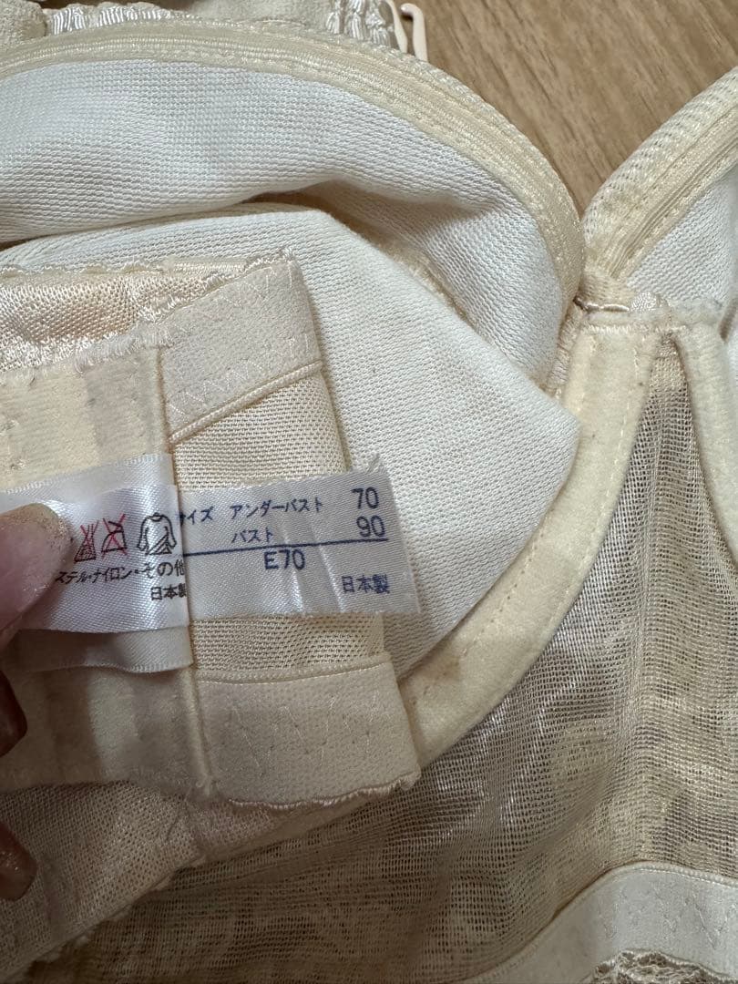 フォーシス ブライダルインナー 4点