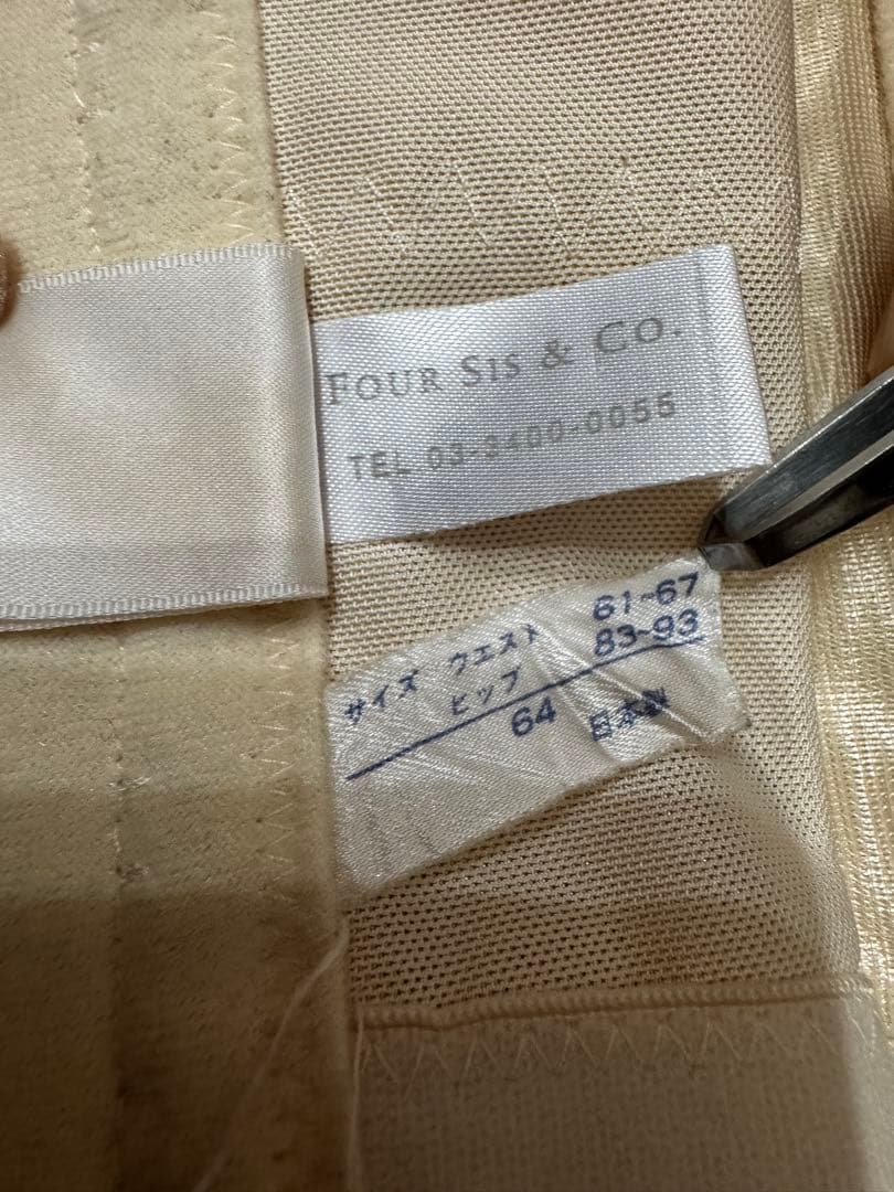 フォーシス ブライダルインナー 4点