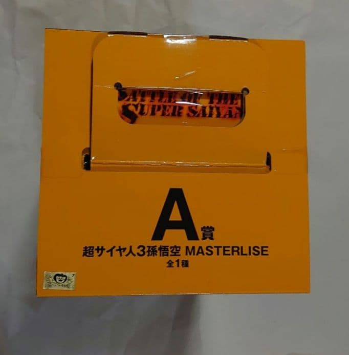 一番くじ ドラゴンボール A賞 超サイヤ人3 孫悟空 MASTER LISE