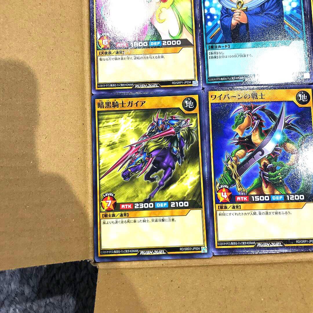 【確認用】遊戯王・YUGIOH・ラッシュデュエル・ ノーマル・約2,900枚