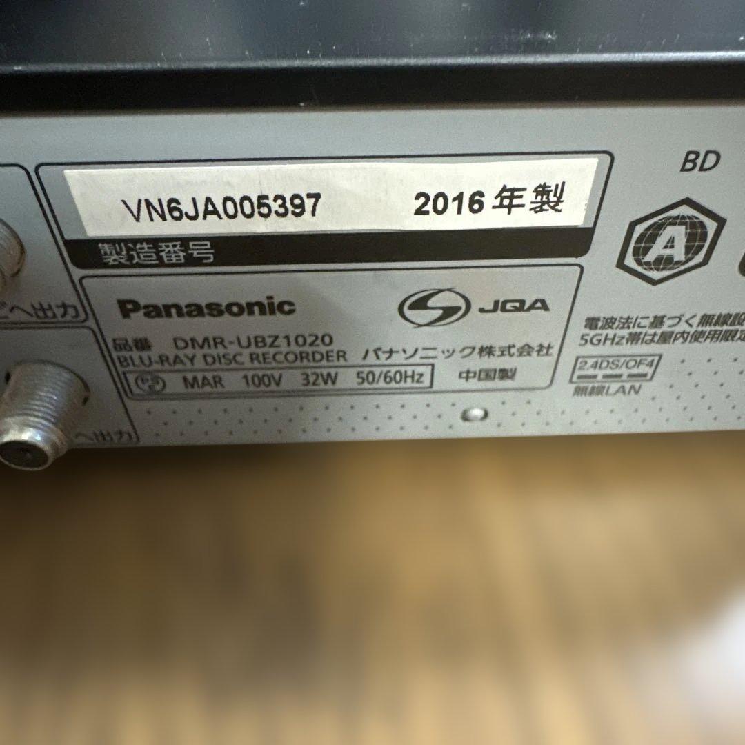 16　動作品　DMR-UBZ1020 パナソニック　BDレコーダー