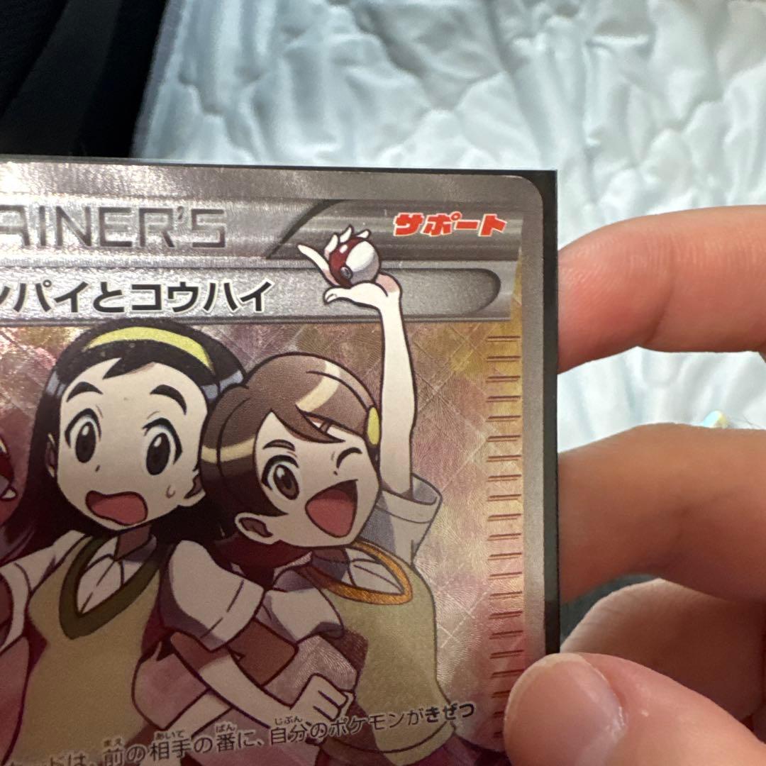 八*桜様 センパイとコウハイ SR XY5 ガイアボルケーノ 077/070