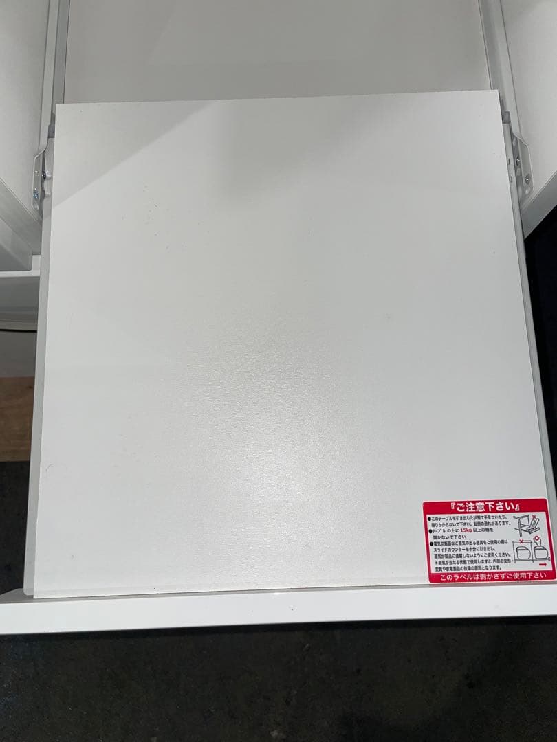 NITORI キッチンボード レンジボード COPAIN 80KB コパン