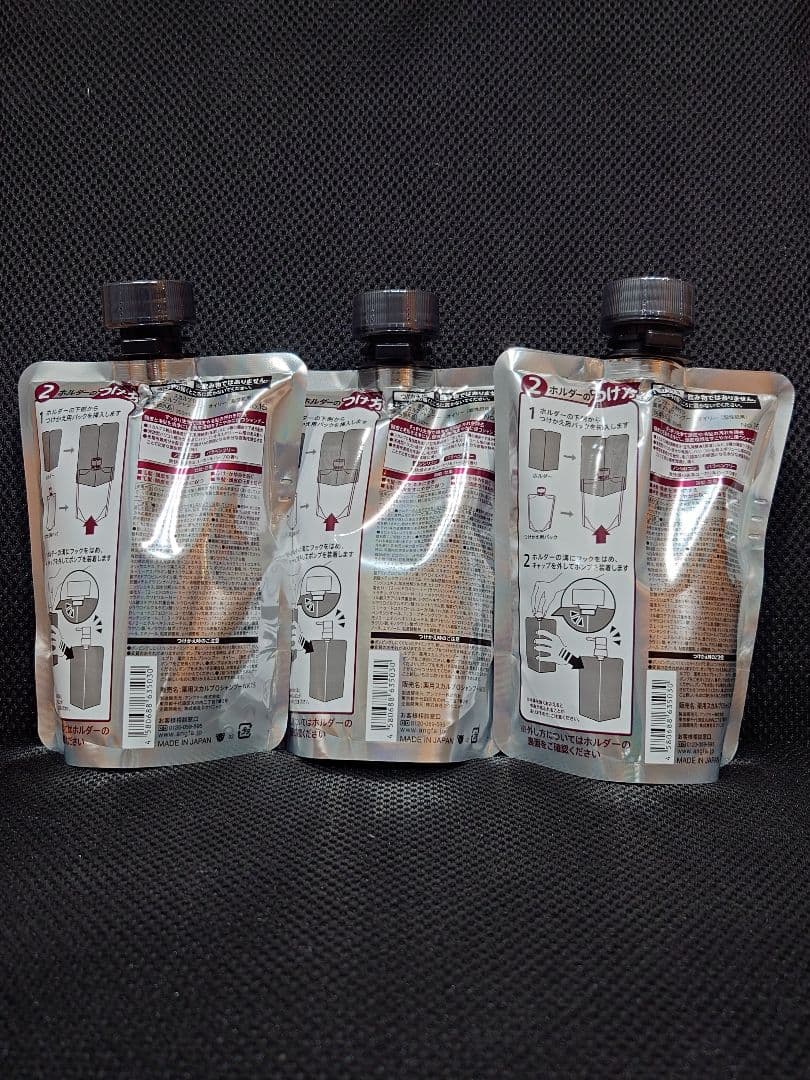 本日限定！アンファー スカルプD 薬用スカルプシャンプー付け替え用 3個セット