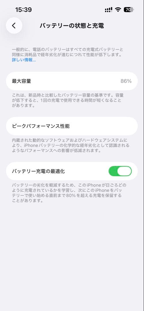 iPhone13 Pro 512GB 本体 美品 シエラブルー