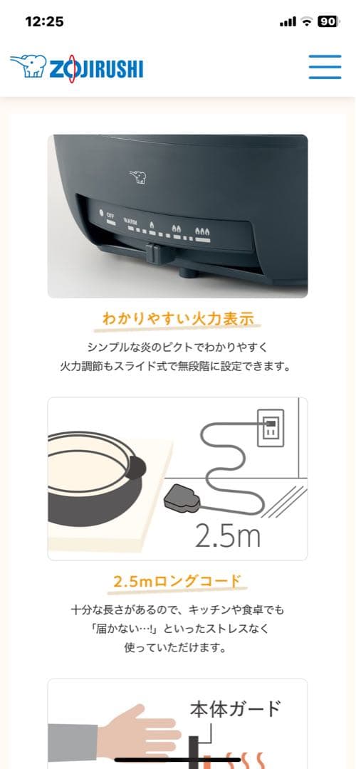 【お買い得】未使用品⭐︎象印⭐︎あじまるEP-FS30 グリル鍋 ⭐︎ブラック⭐︎