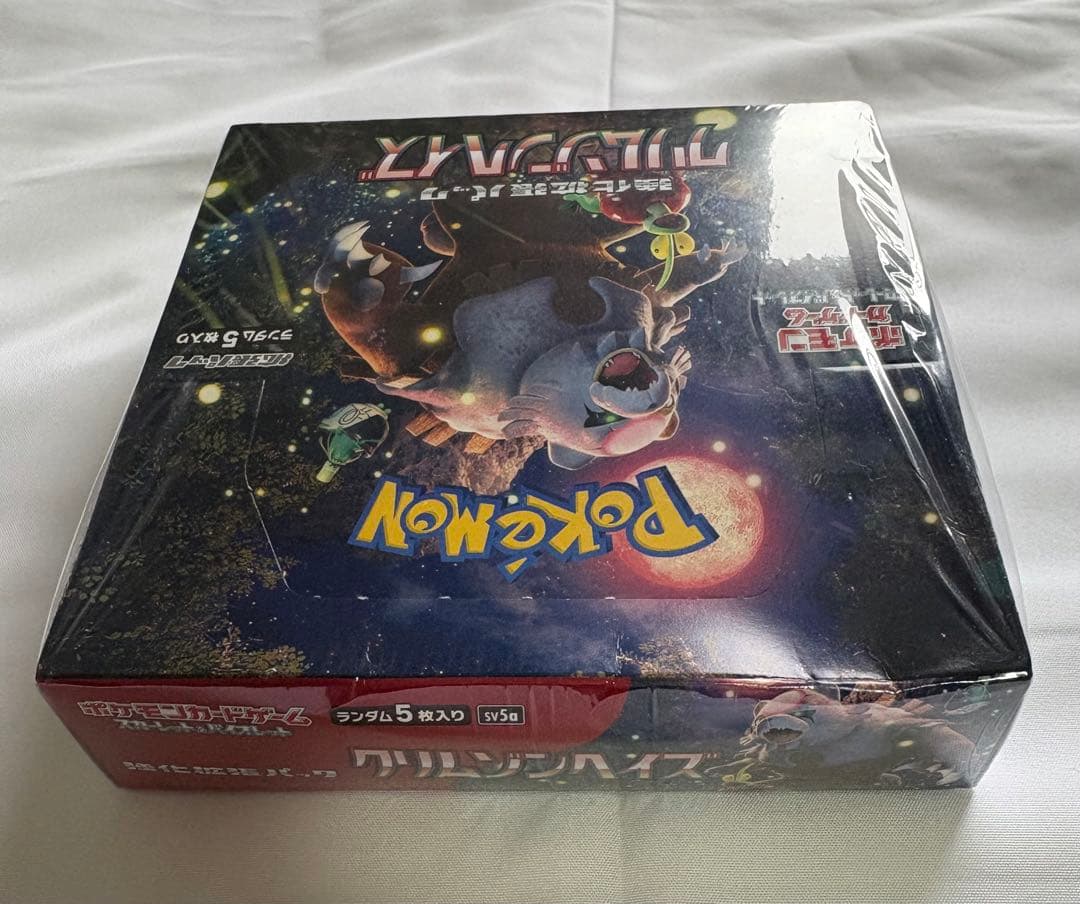 し*ん様 【新品未開封】 クリムゾンヘイズ　シュリンク付き 1BOX