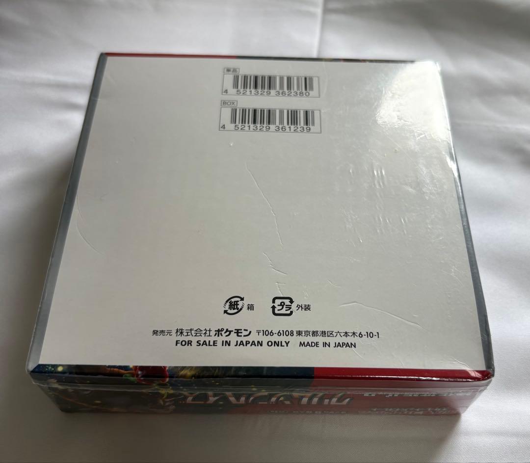 し*ん様 【新品未開封】 クリムゾンヘイズ　シュリンク付き 1BOX