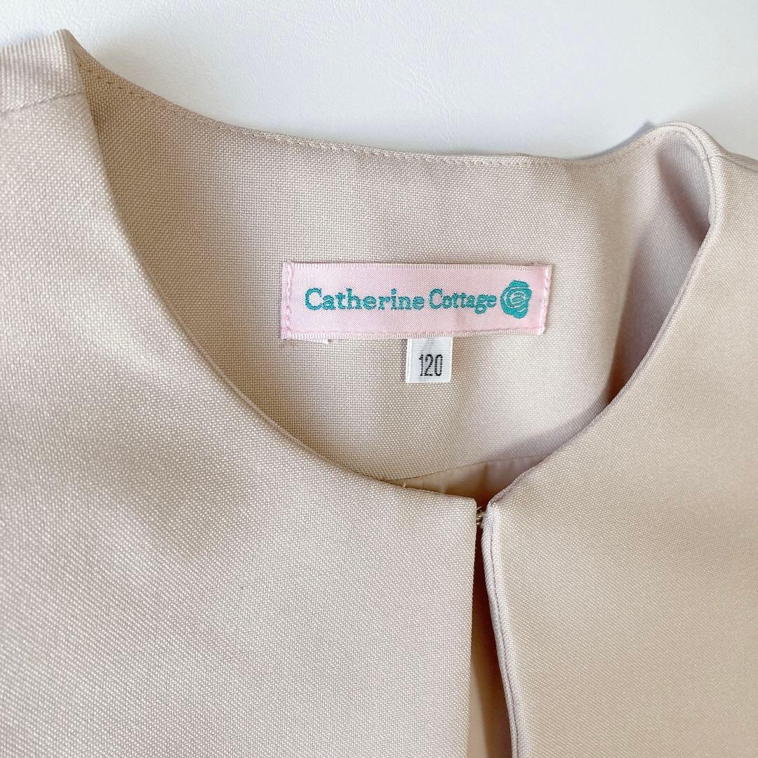 ベージュ×チェック 120 セレモニー 入学 卒園 発表会 フォーマル