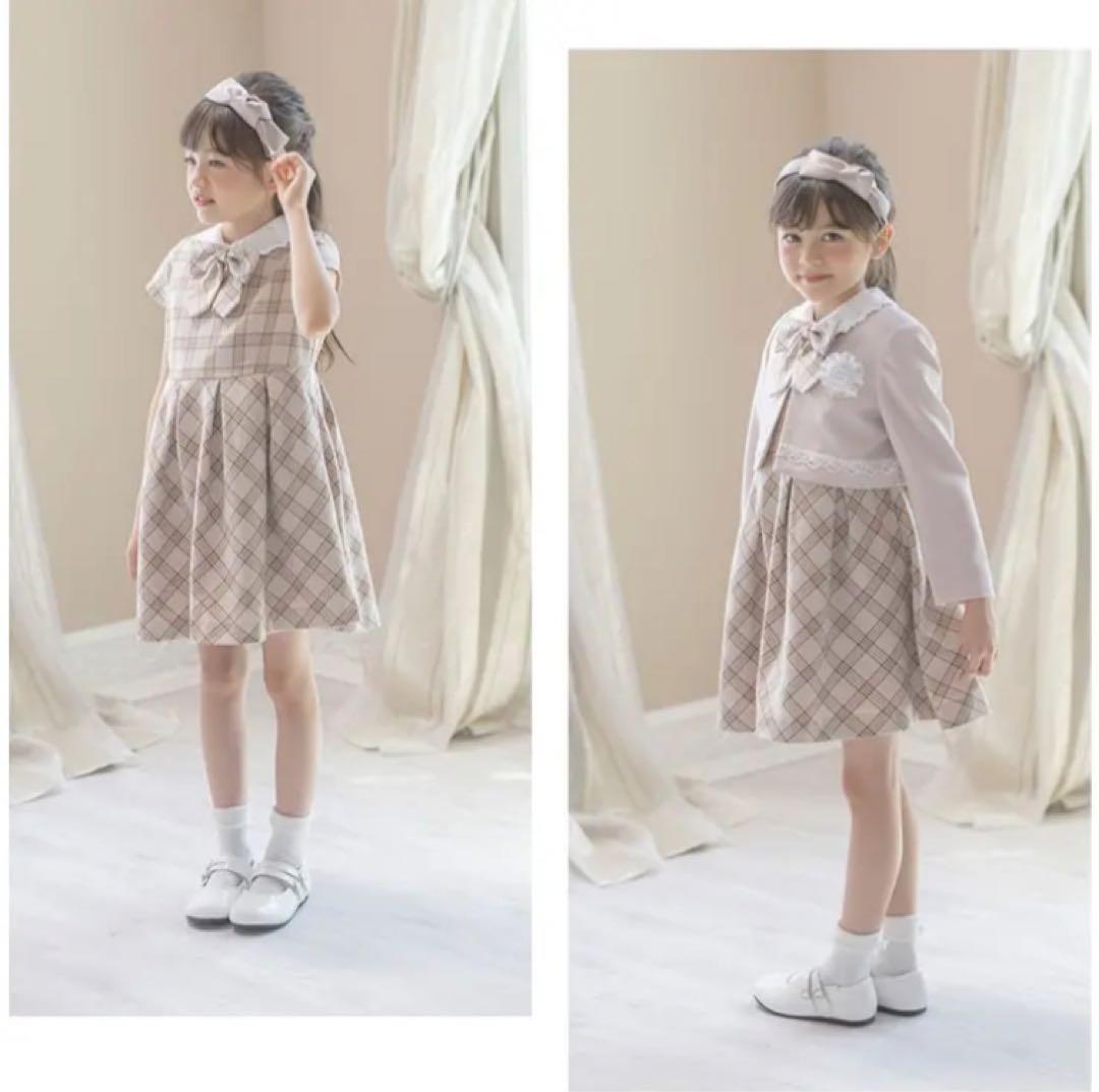 ベージュ×チェック 120 セレモニー 入学 卒園 発表会 フォーマル