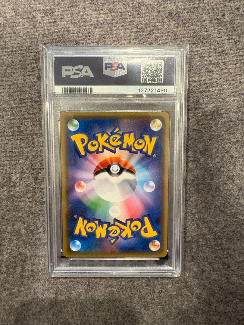 救助隊DXのピカチュウ：ゲオ限定プロモカード PSA10