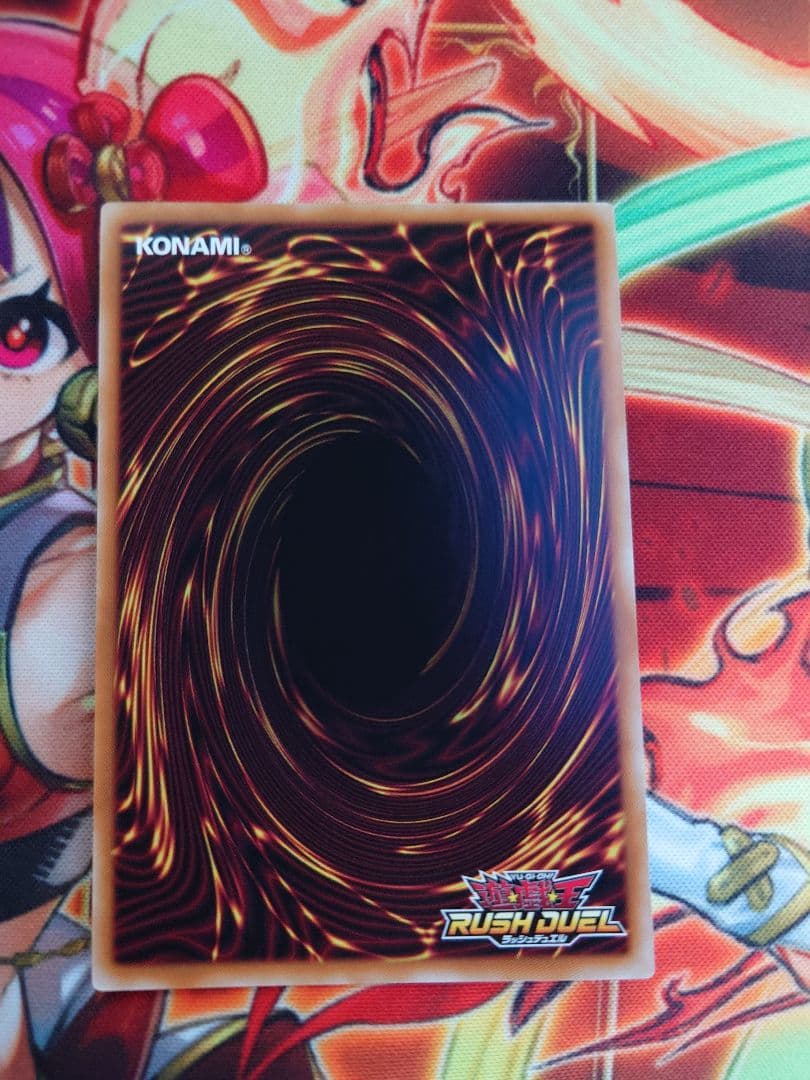 ラッシュデュエル　潜入開始　オーバーラッシュレア