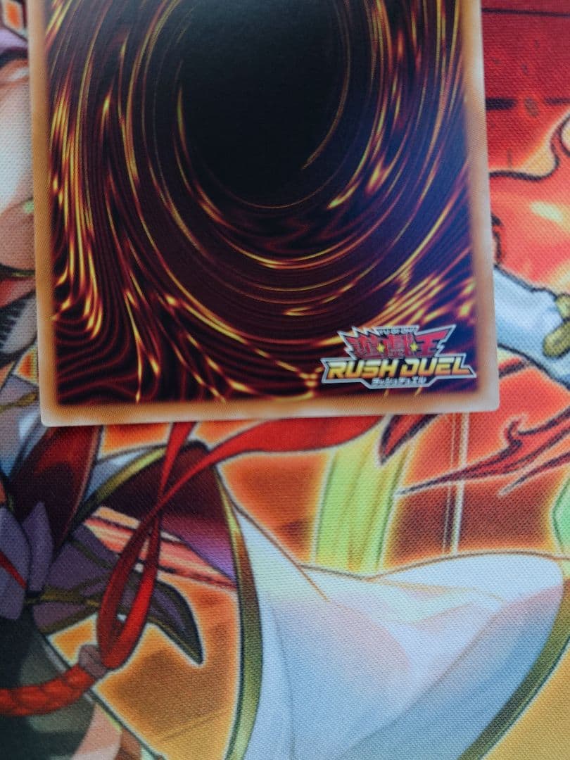 ラッシュデュエル　潜入開始　オーバーラッシュレア