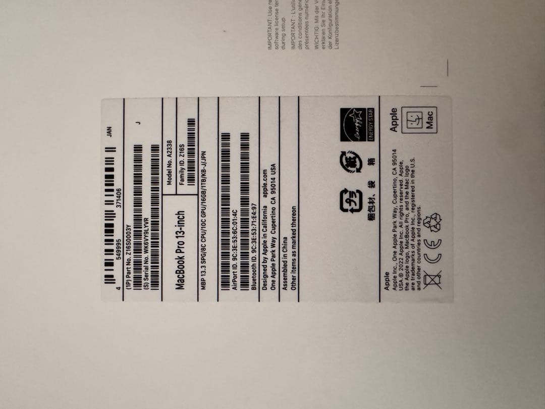 MacBook Pro 13インチ スペースグレー　2022