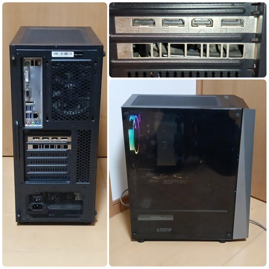 モンハンワイルズ推奨スペック 高性能ゲーミングPC Ryzen RTX2060S