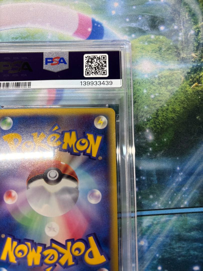 【PSA8】コダック　020/092