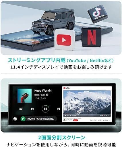 Ottocast ScreenFlow 11.4インチ ディスプレイオーディオ