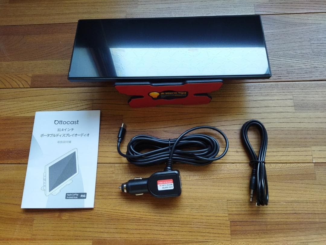 Ottocast ScreenFlow 11.4インチ ディスプレイオーディオ