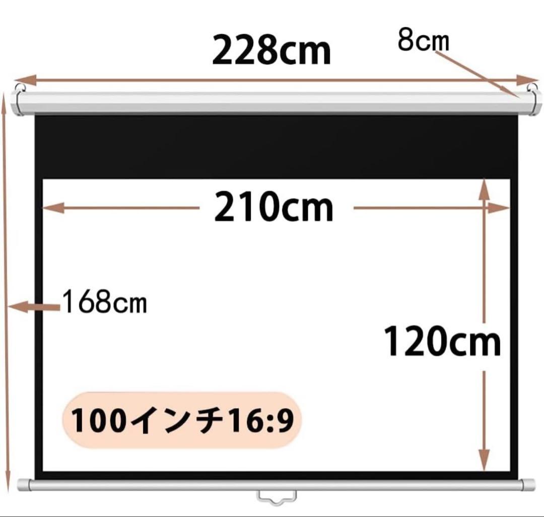 プロジェクタースクリーン100インチ16:9　吊り下げ式、自宅、学校、会社、適用
