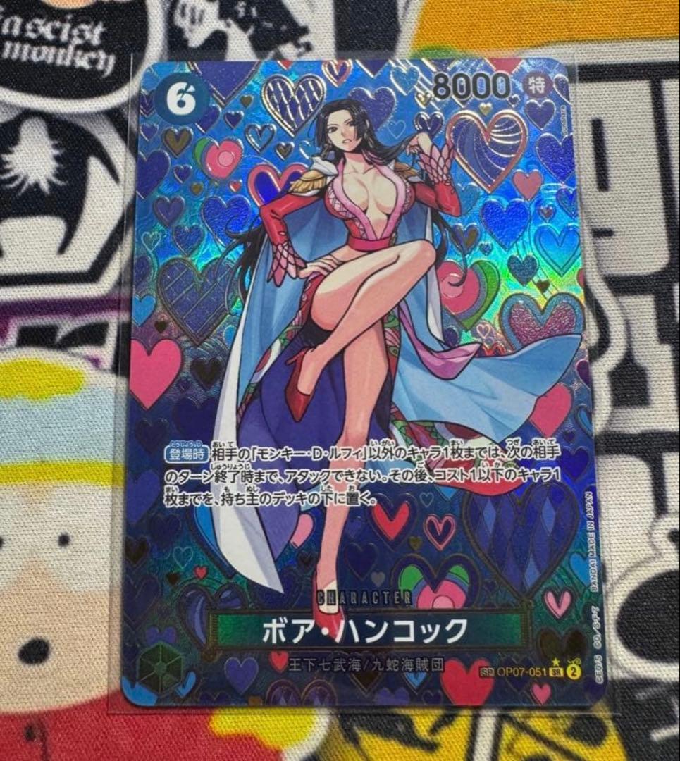 ボア・ハンコック SR-SPC [OP07-051](「新たなる皇帝」)