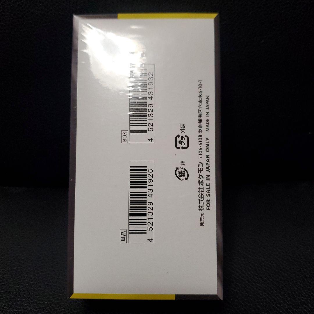 ポケモンカードゲーム MEGAドリームEX シュリンク付き