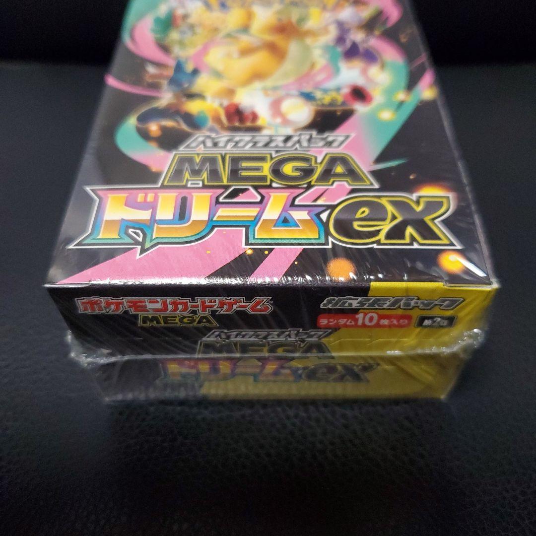 ポケモンカードゲーム MEGAドリームEX シュリンク付き