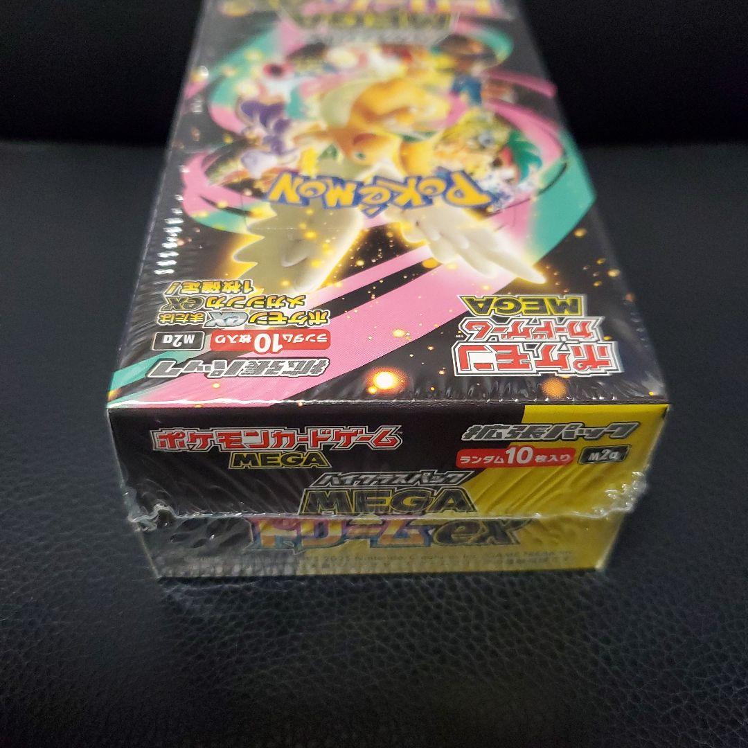 ポケモンカードゲーム MEGAドリームEX シュリンク付き