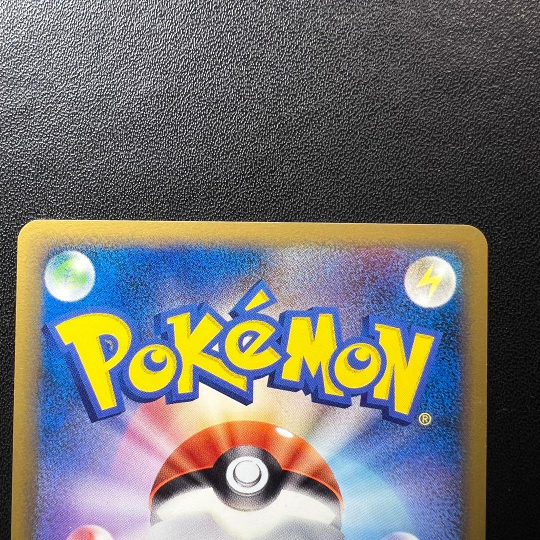 ポケモンカード ギザみみピチューM