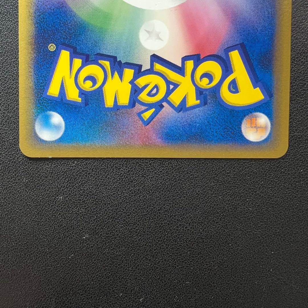 ポケモンカード ギザみみピチューM