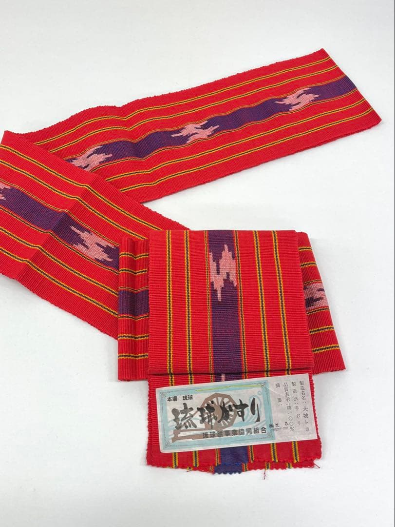 竺仙 本場琉球 琉球かすり 手織 半幅帯 未仕立て品 綿100% Q785