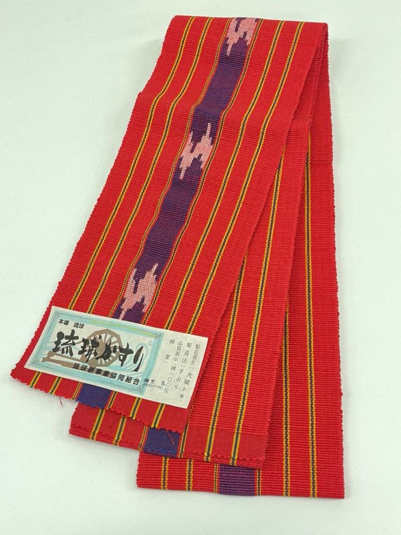 竺仙 本場琉球 琉球かすり 手織 半幅帯 未仕立て品 綿100% Q785