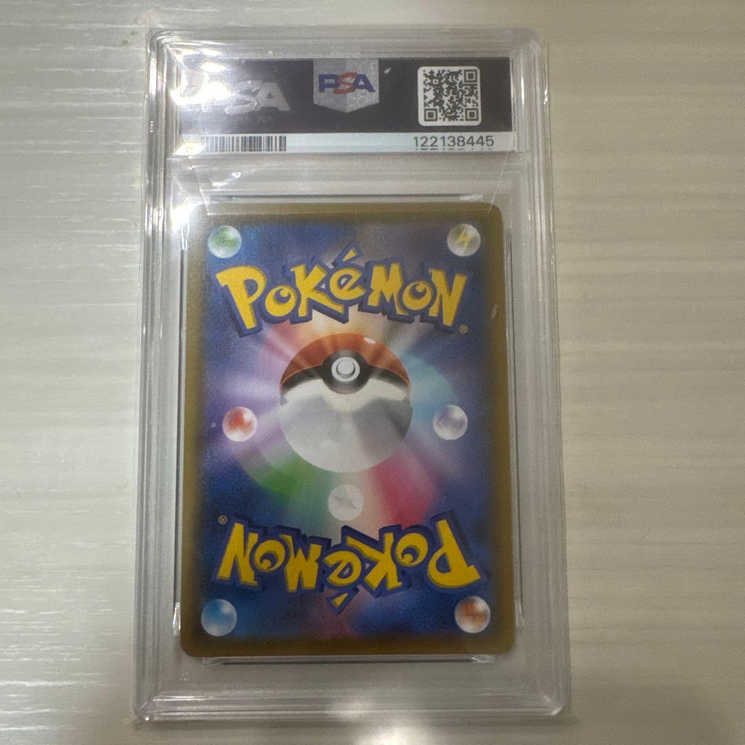 フウロ SR S4a シャイニースターV 195/190