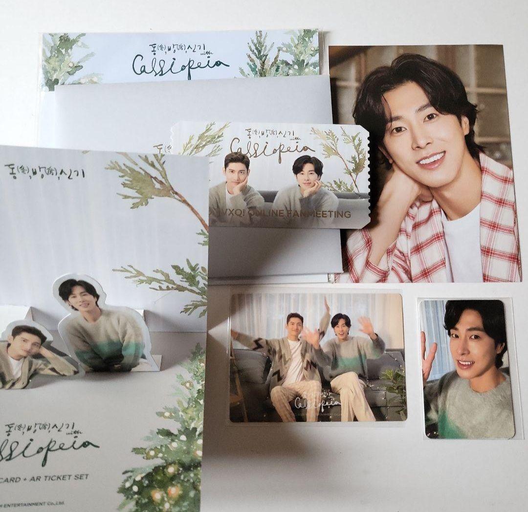 ユノ　ユンホ★東方神起　公式2020　ペンミ　ポップアップカード　トレカ