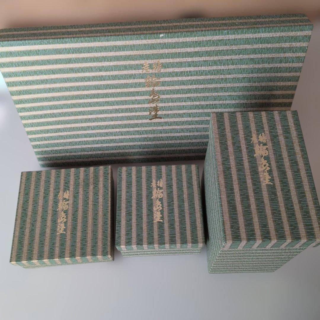 輪島塗溜塗屠蘇器　　象彦　山中塗　津軽塗　越前塗　春慶