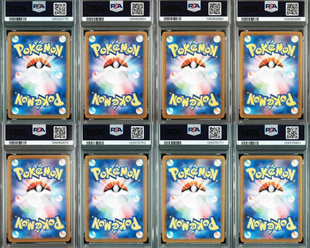 【PSA9,PSA8】ポケカまとめ売り