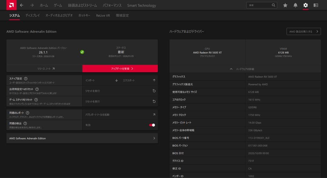 グラフィックボード・グラボ・ビデオカード Sapphire Radeon RX 5600 XT