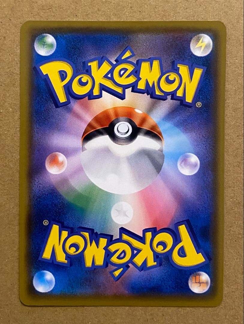 ミミッキュ 294/SM-Pプロモ ポケモンパン 2018 のろう おどろかす