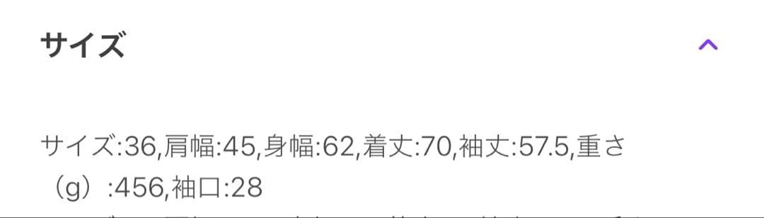 m*i様 【美品】IENA イエナ ウェザーフードブルゾン 36 ブラック