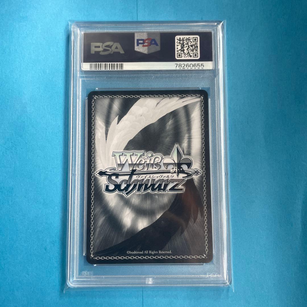 ヴァイスシュヴァルツ ホロライブ 宝鐘マリン 未来へ一緒に ssp psa10