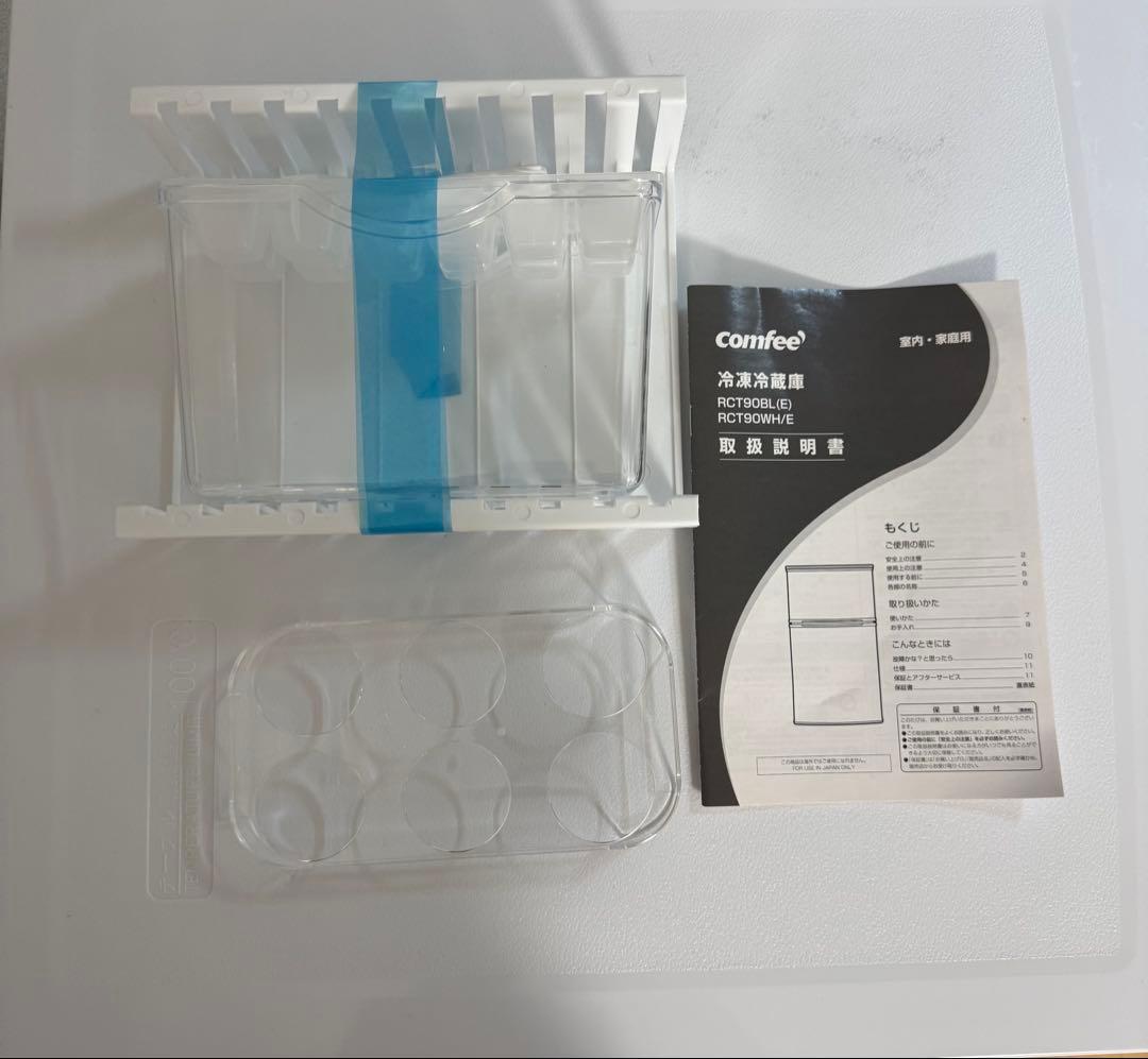 comfee' 冷凍冷蔵庫　90L 2024年製