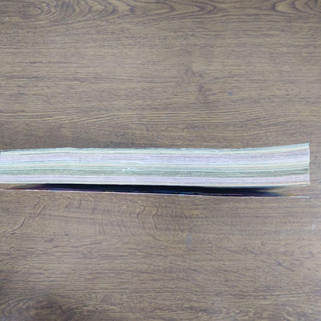 週刊少年ジャンプ 1989年45号 新連載 ドラゴンクエスト ダイの大冒険