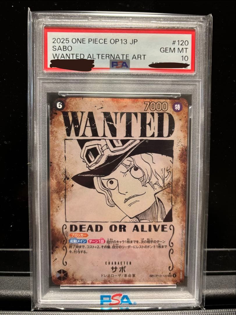 ワンピースカード　サボ　WANTED psa10