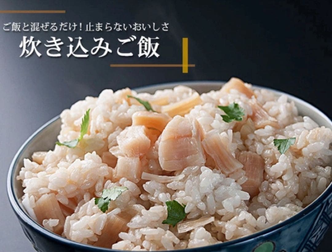 訳あり干し貝柱 1kg