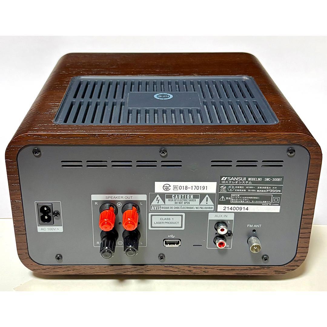 ★期間限定値下げ★SANSUI SMC-300BTミニコンポ（真空管搭載)