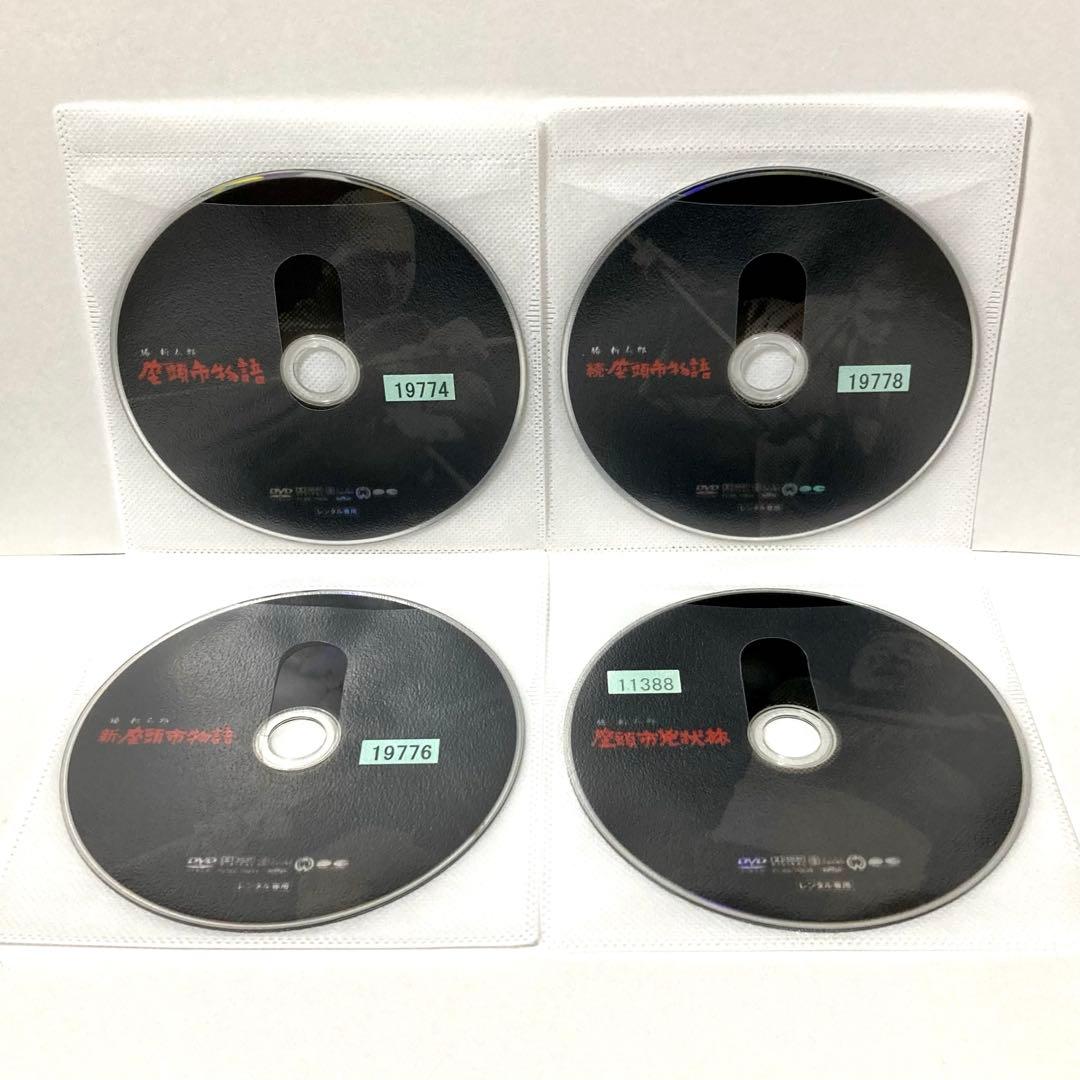 座頭市 13巻セット DVD 勝新太郎