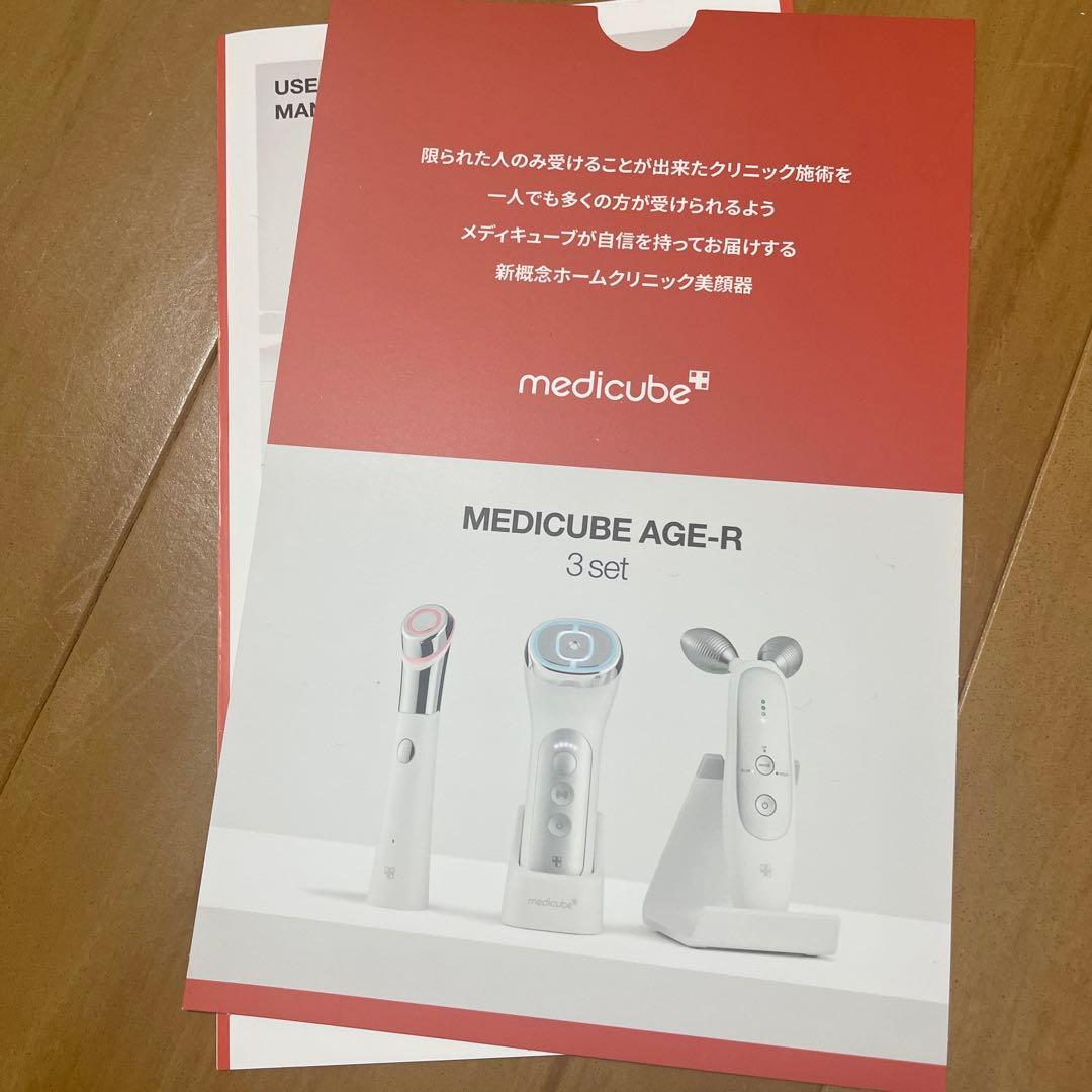 【美品】AGE-R AIR SHOT（エアショット）