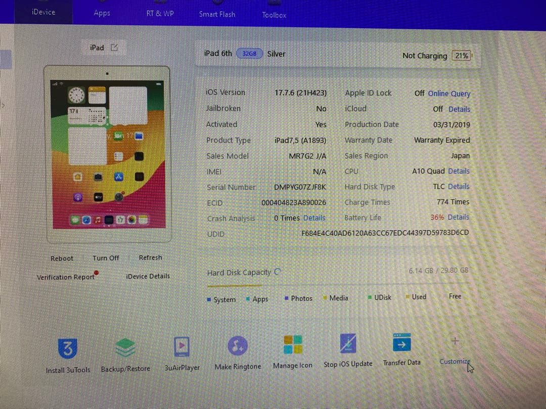 iPad 第6世代 32GB 本体 ZJF8K