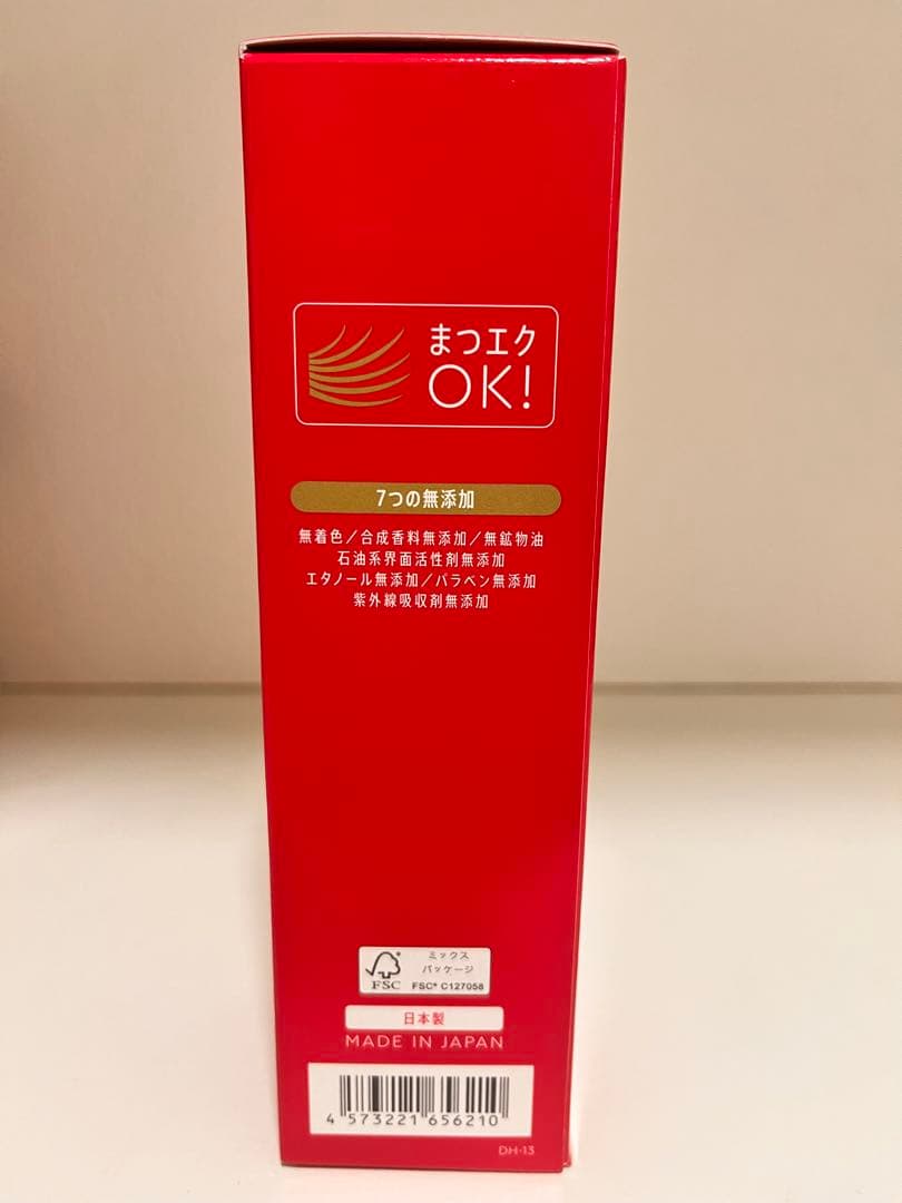 マナラ　ホットクレンジングゲル&モイストウォッシュゲル&ターバンのセット