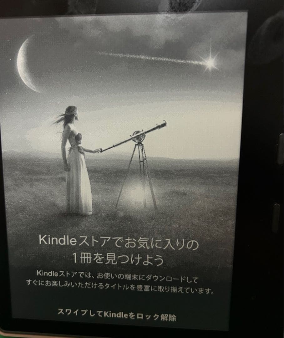 ピンクの猫 　Kindle Oasis 10世代　広告あり　8GB