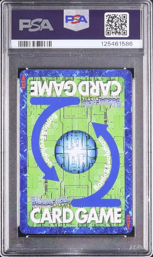 PSA10　旧デジモンカード　Re-94　ミラージュガオガモン　バーストモード